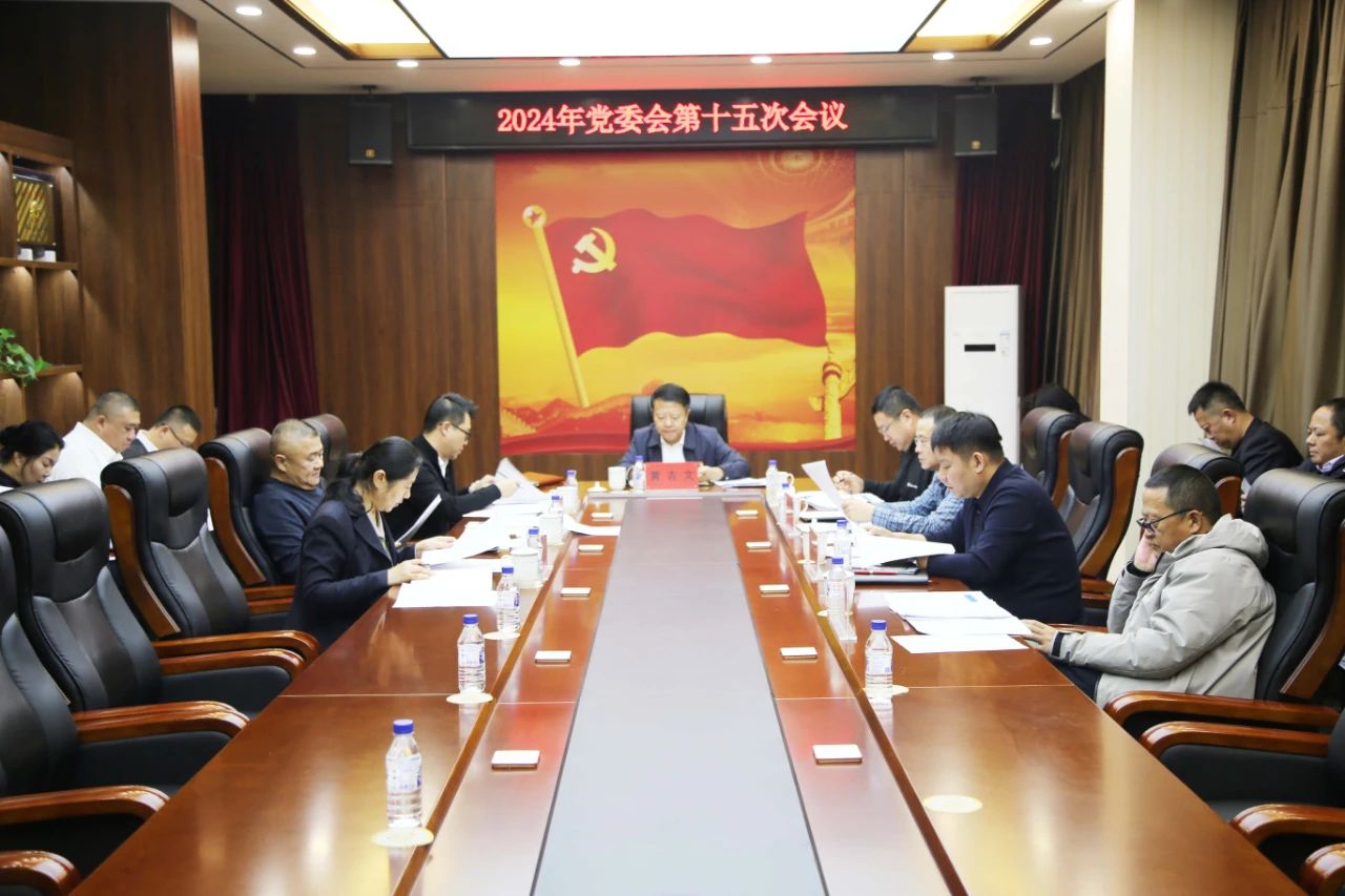 WeChat の写真_20241205081410jpg