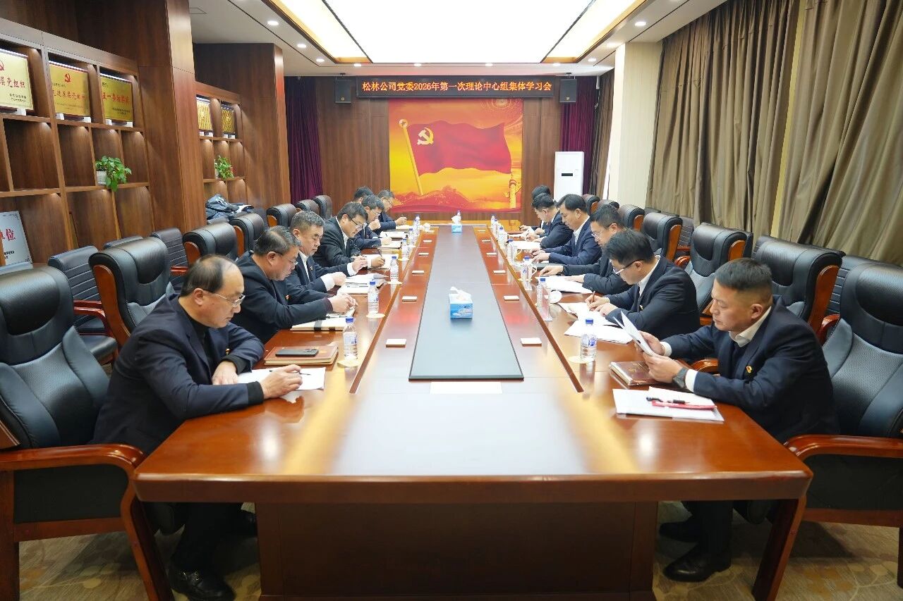 WeChat の写真_2026-01-30_091705_777jpg