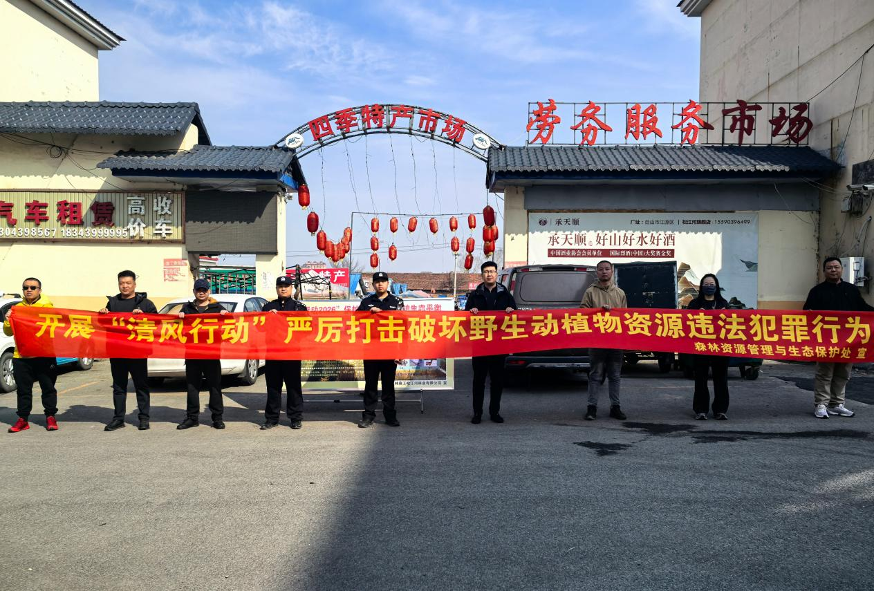 WeChat の写真_2026-04-02_094913_802png