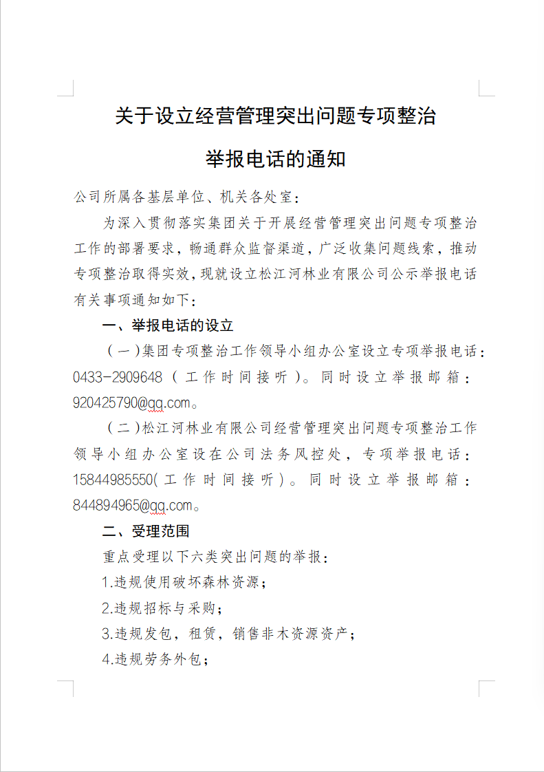 スクリーンショット_2026-04-17_092537_653png