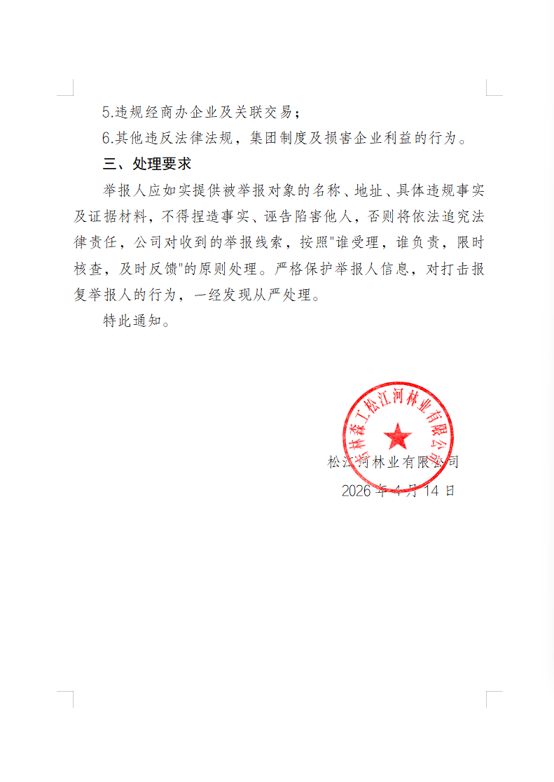 スクリーンショット_2026-04-17_092555_842png